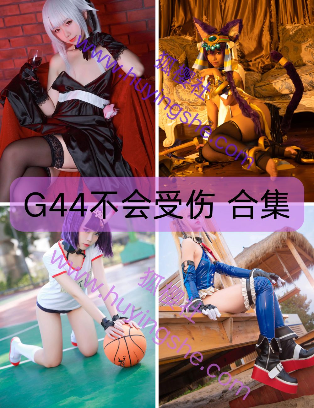 【G44不会受伤】 全套写真资源&视频合集下载-制服-少女