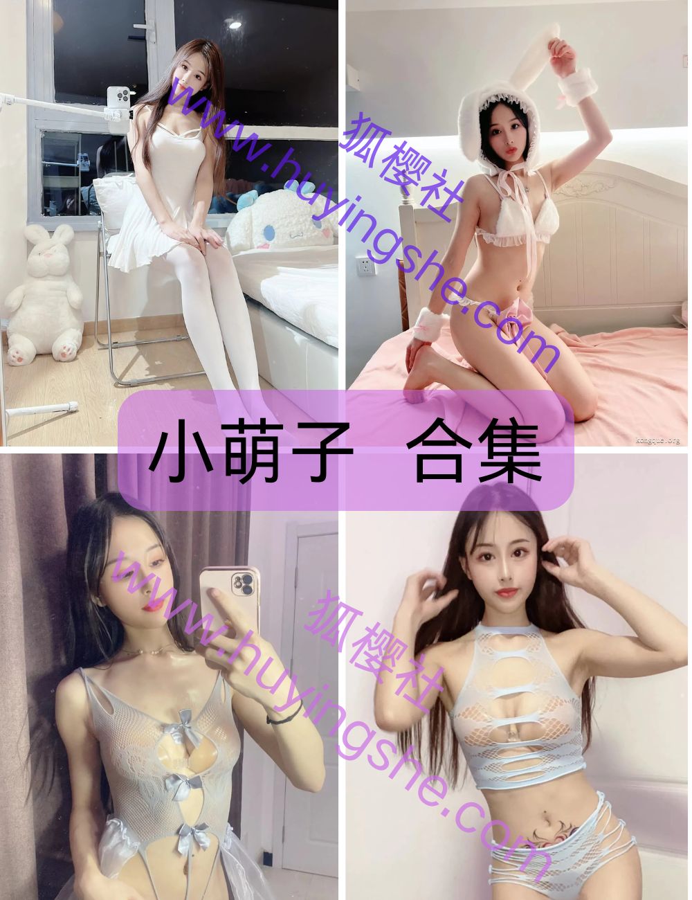 甜美少女小萌子微密圈写真套图合集下载 甜美少女小萌子微密圈写真套图合集下载