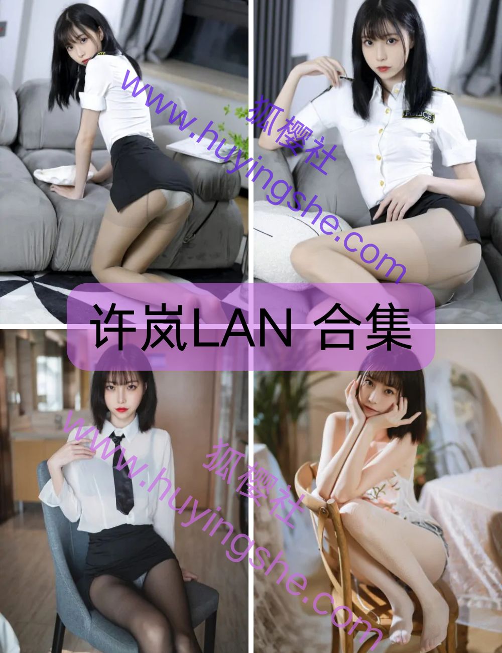 反差美学  许岚LAN coser写真资源合集下载