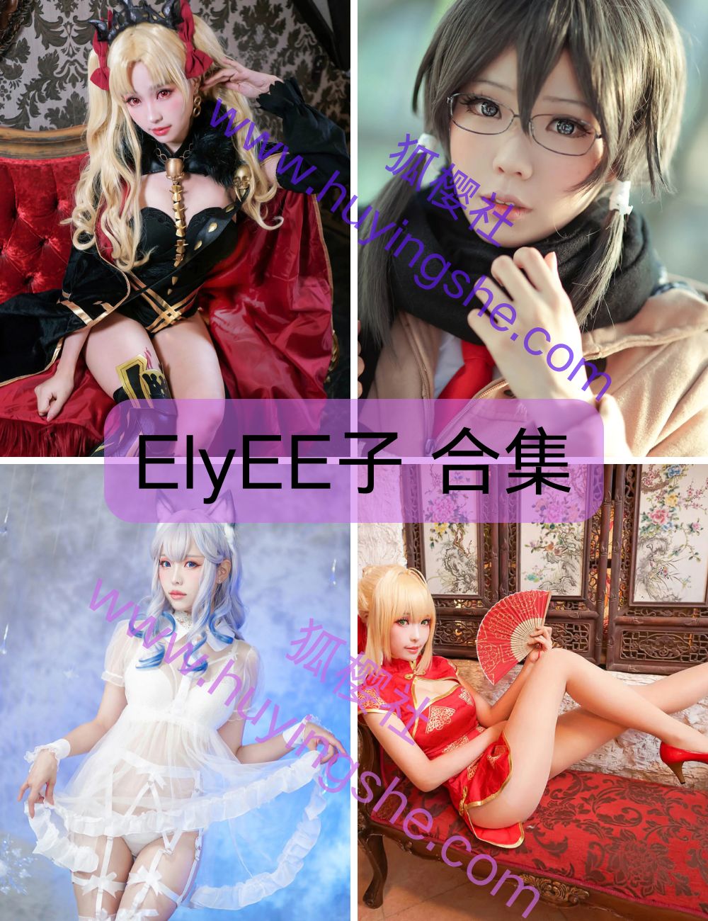 【 ElyEE子】 coser写真&视频合集下载-制服-白丝