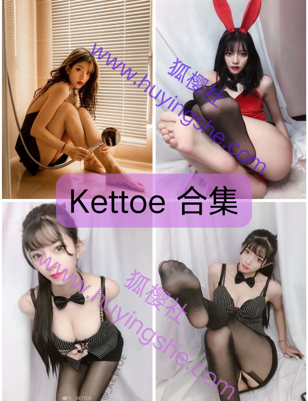 混血精灵Kettoe写真资源合集下载