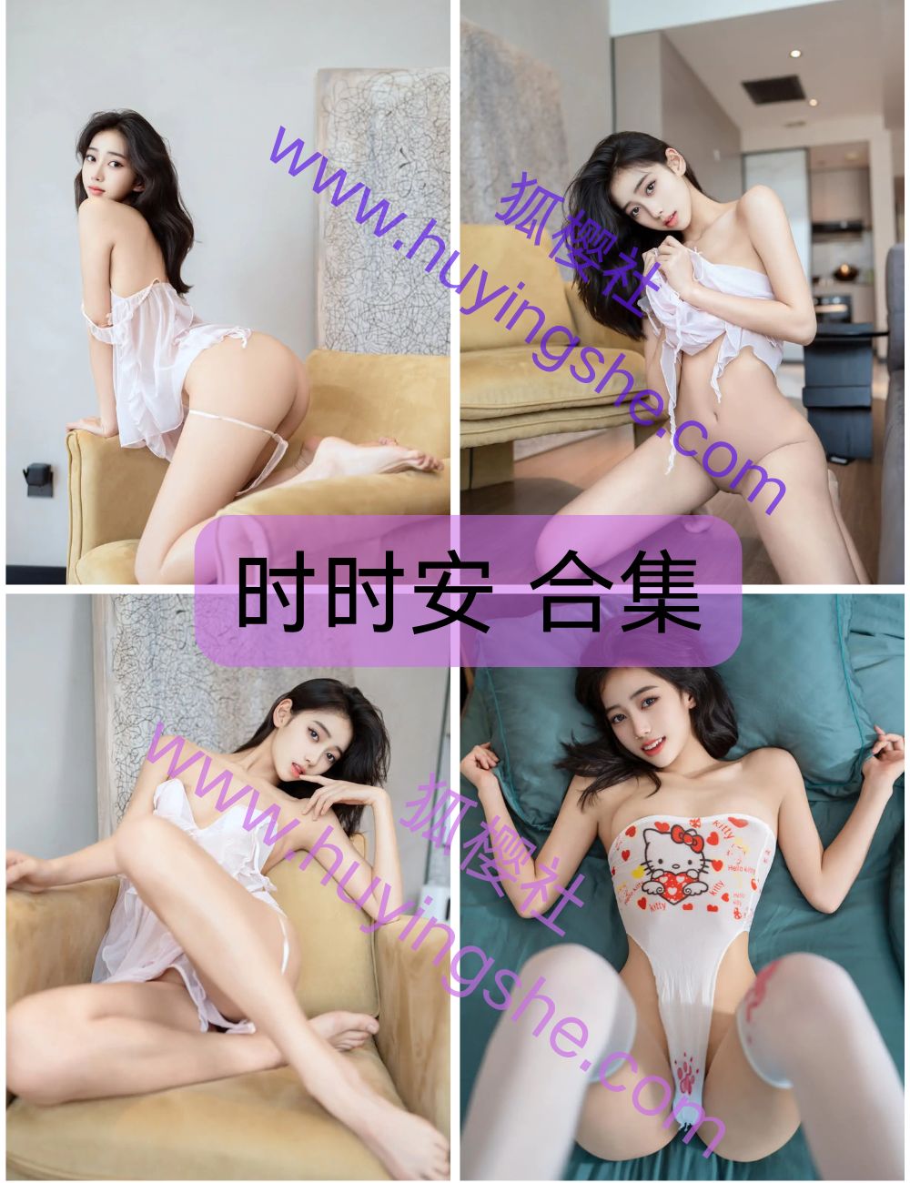 【时时安】 私拍内购写真系列下载-蕾丝吊带-黑丝女仆 【时时安】 私拍内购写真系列下载-蕾丝吊带-黑丝女仆