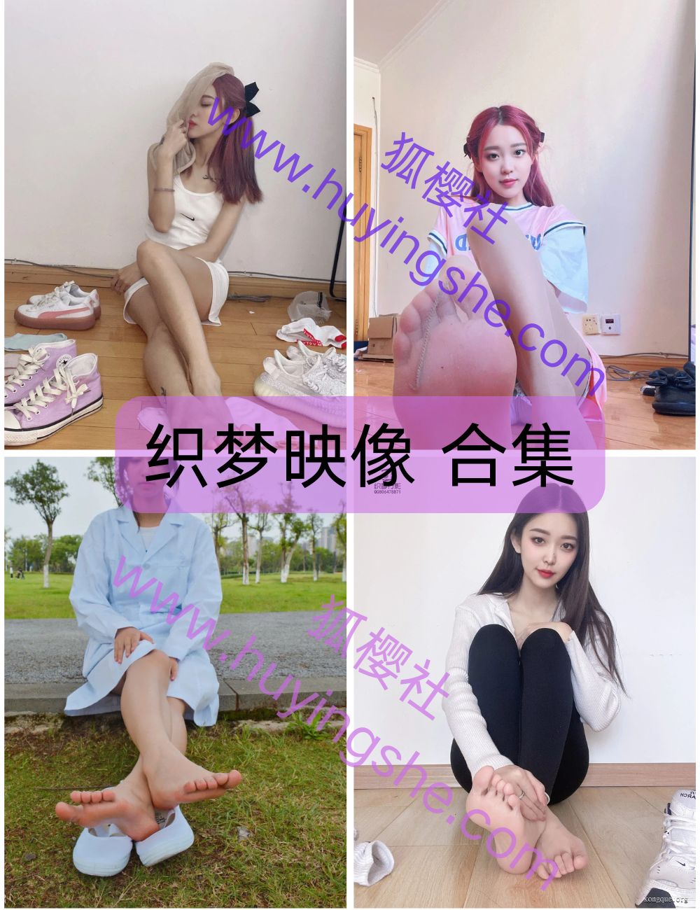 【织梦映像 】– 全套73期及视频合集下载-大胆性感